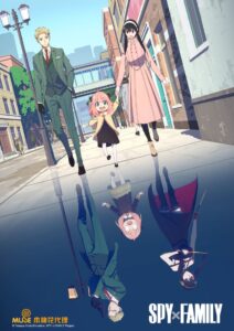 间谍过家家封面图