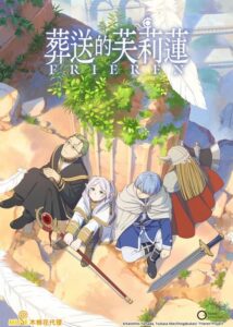 葬送的芙莉莲封面图