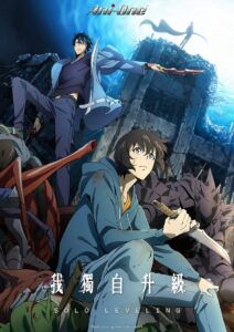 我独自升级封面图