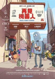 机器人之梦封面图