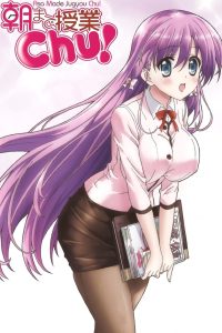 授课到天亮Chu!封面图