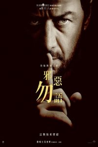 非礼勿言封面图