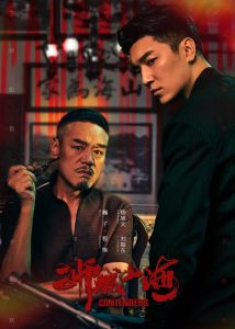 狮城山海封面图